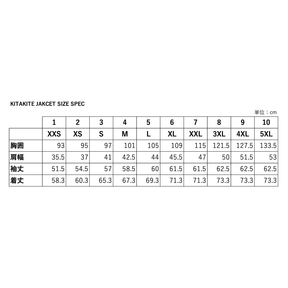 【着たくないのに毎日着てしまう】キタキテジャケット/ブラック