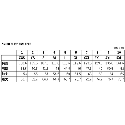 【空気、通しすぎ】アミード2.0シャツ / ネイビー